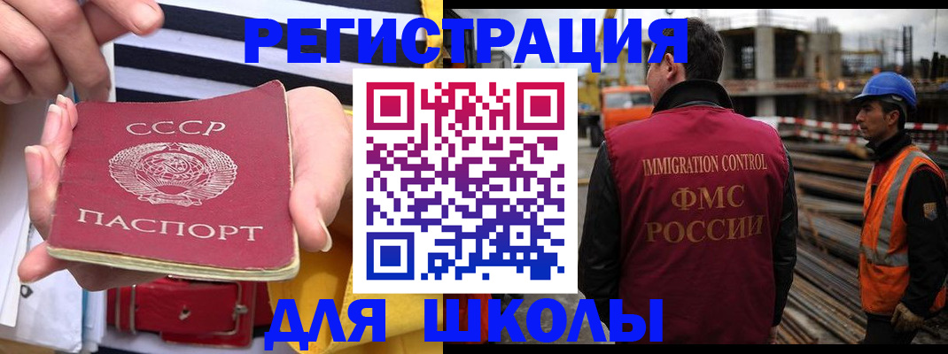 временная регистрация в квартире в Бузулуке